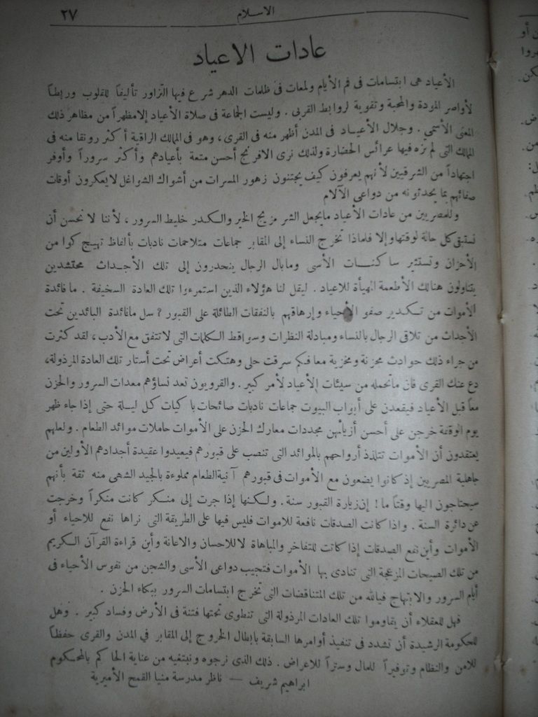 صورة