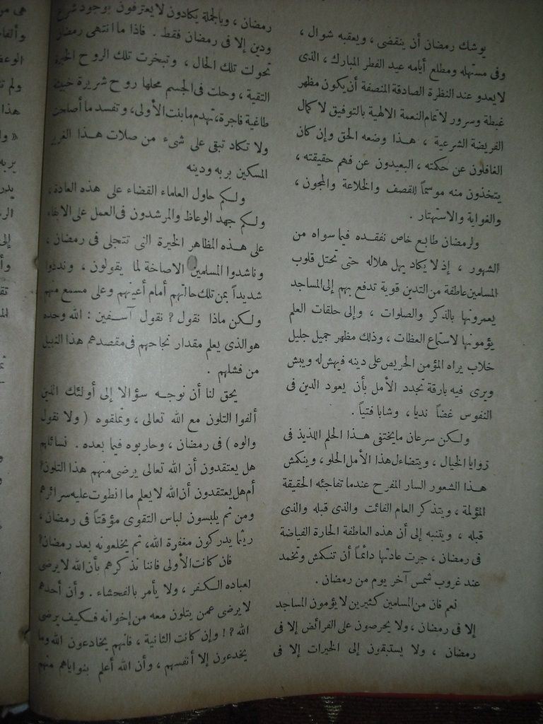 صورة