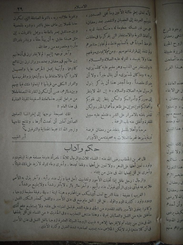 صورة