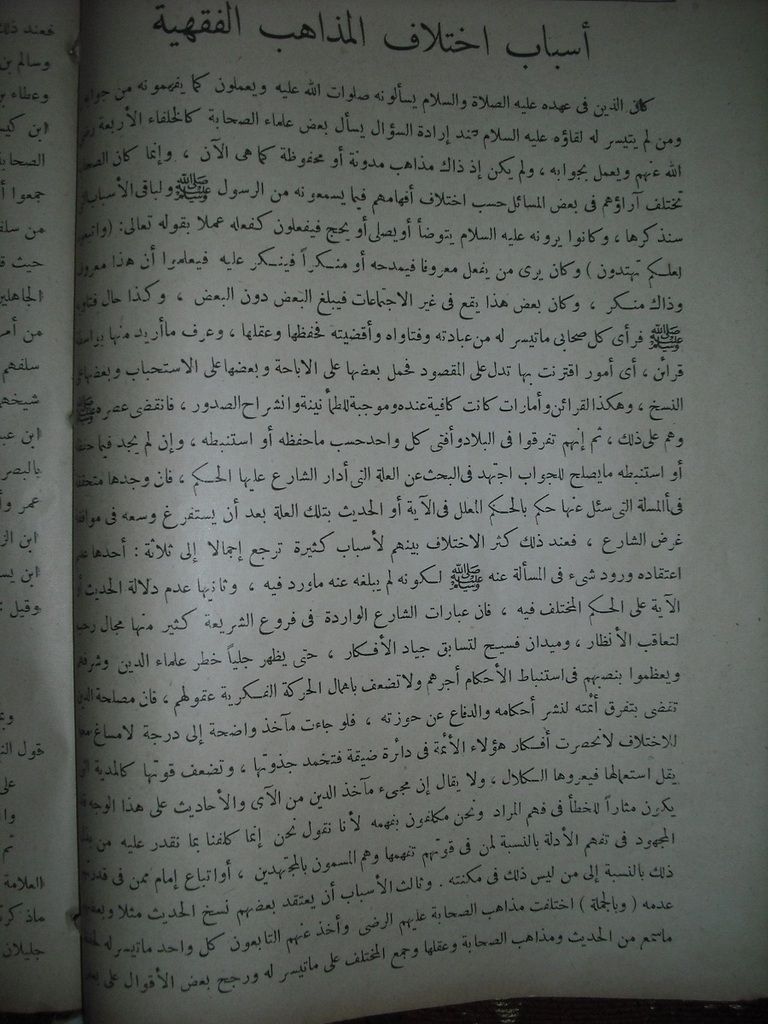 صورة