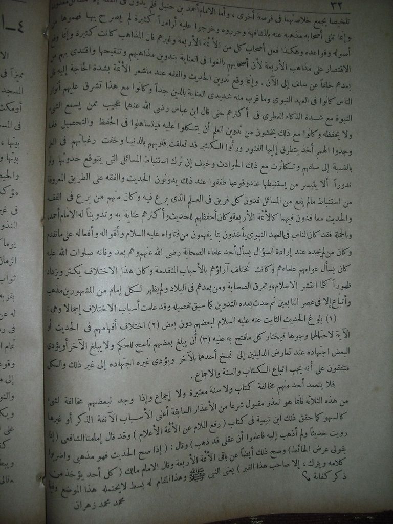 صورة