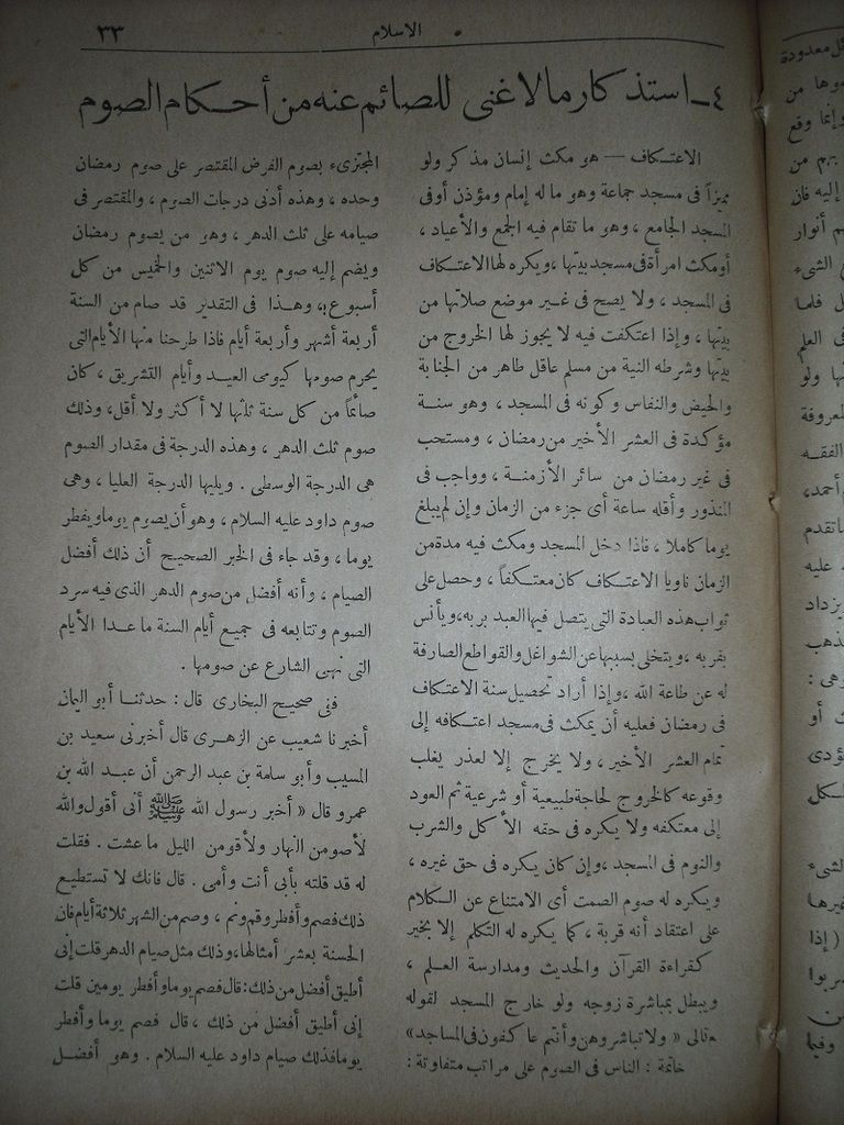 صورة