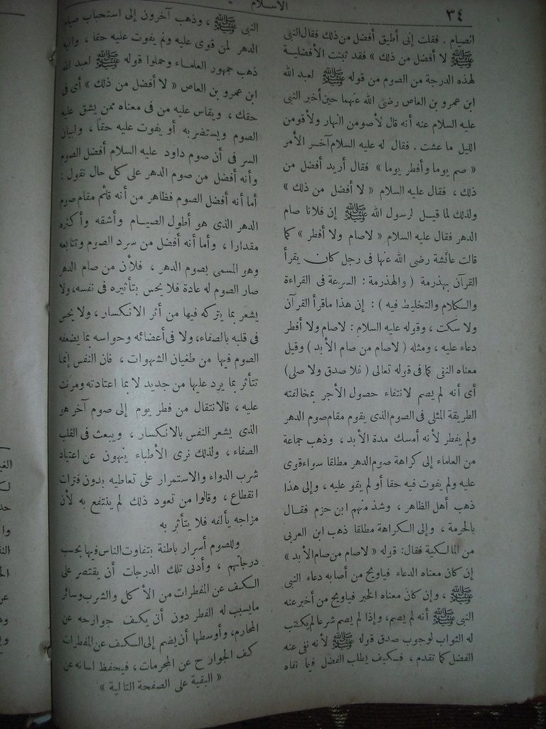 صورة