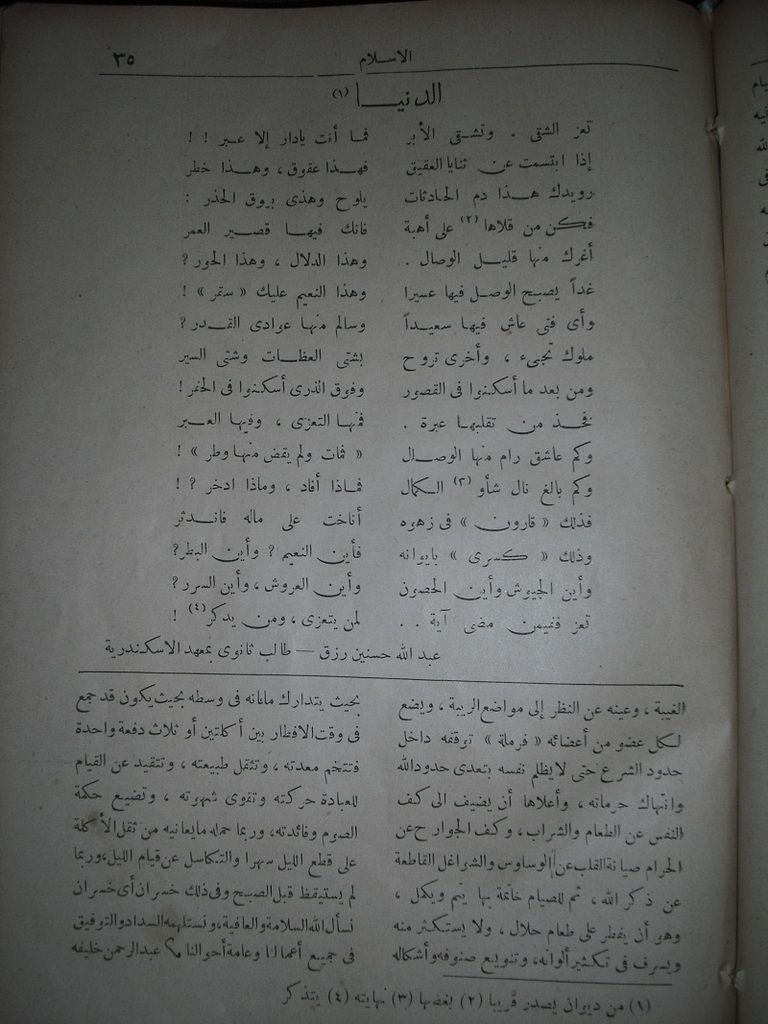 صورة