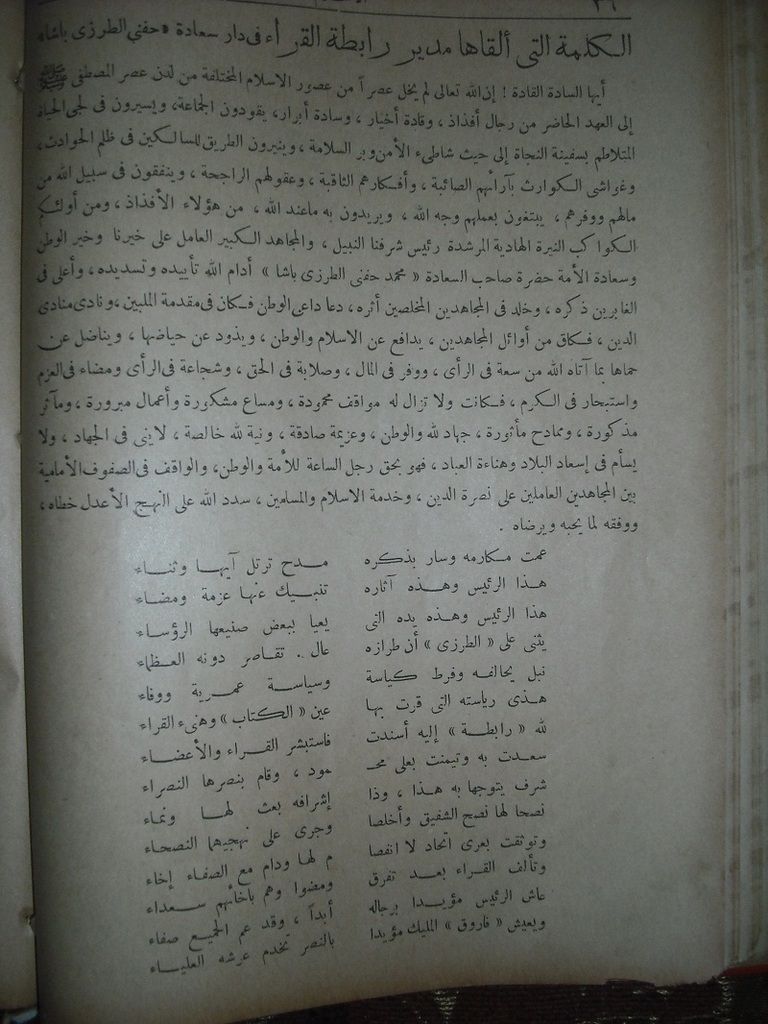 صورة
