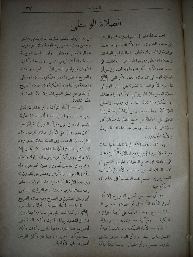صورة