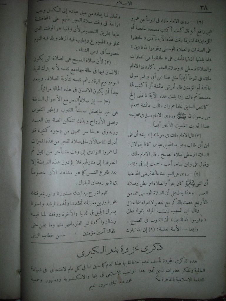 صورة