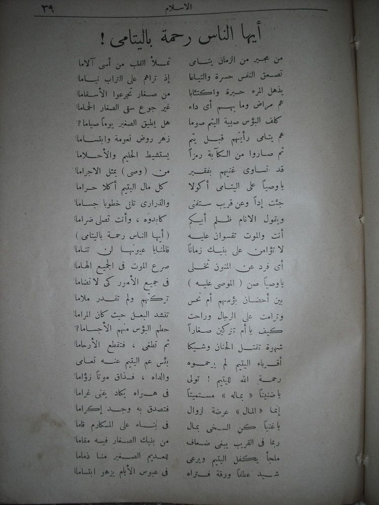 صورة