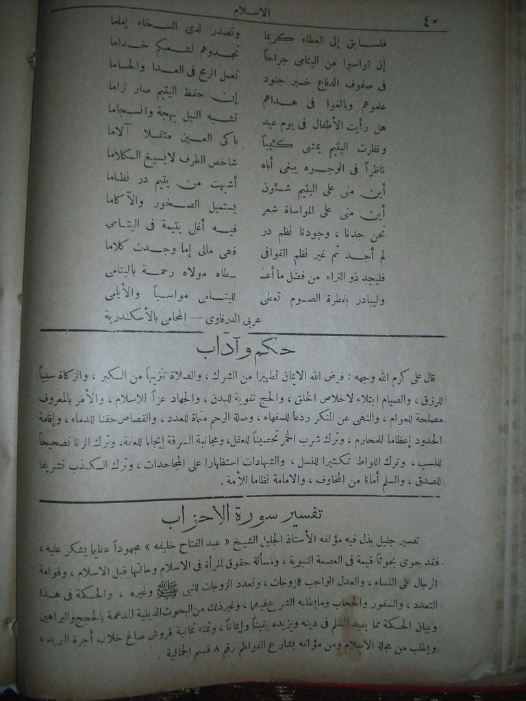 صورة