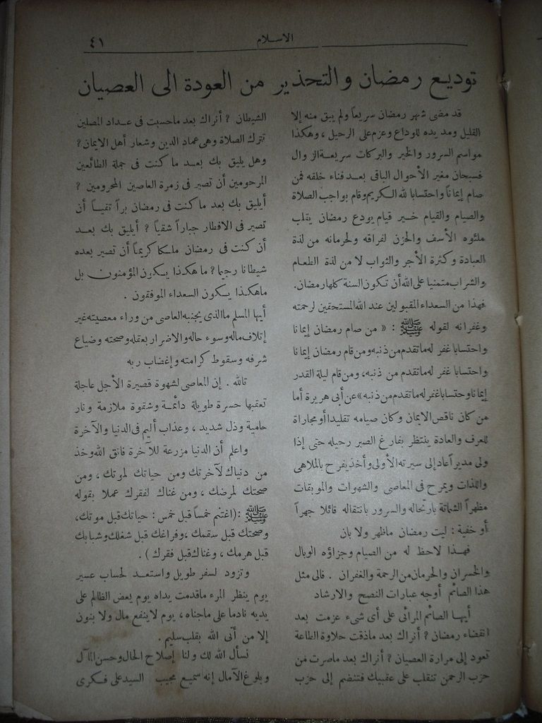صورة