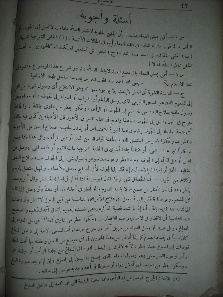صورة