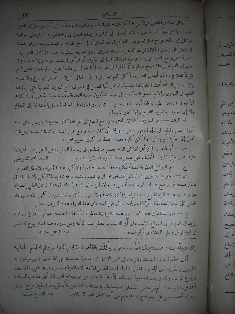 صورة