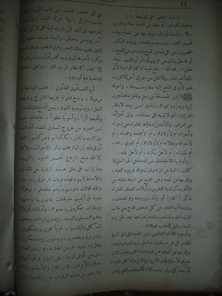 صورة