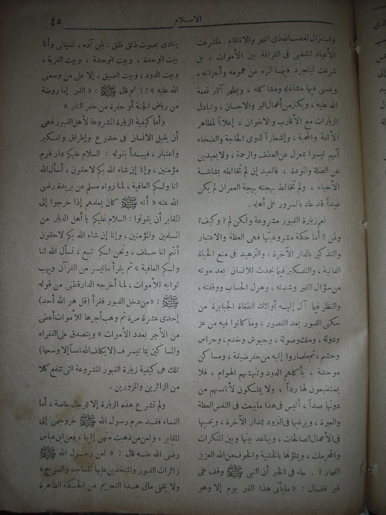 صورة