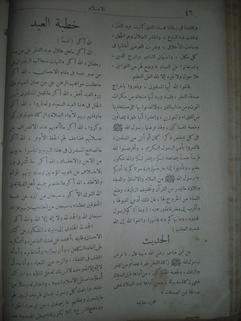 صورة