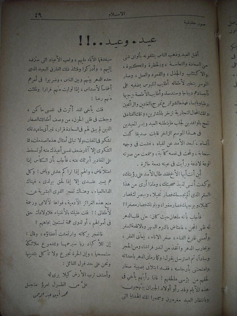 صورة