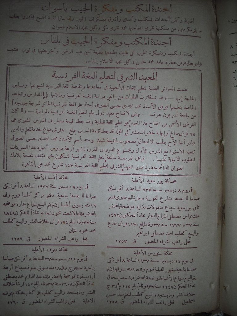 صورة
