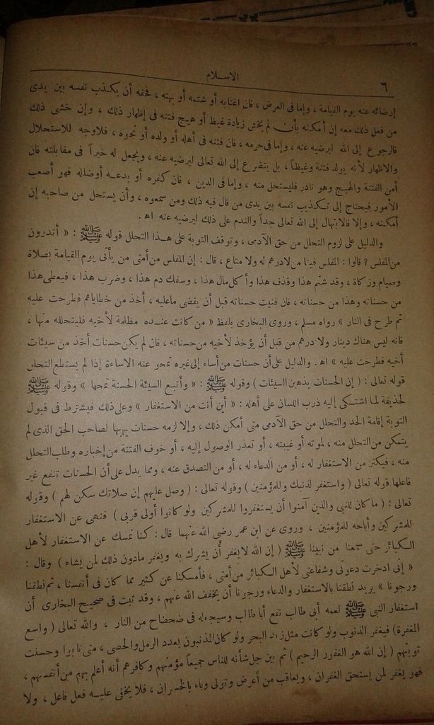 صورة