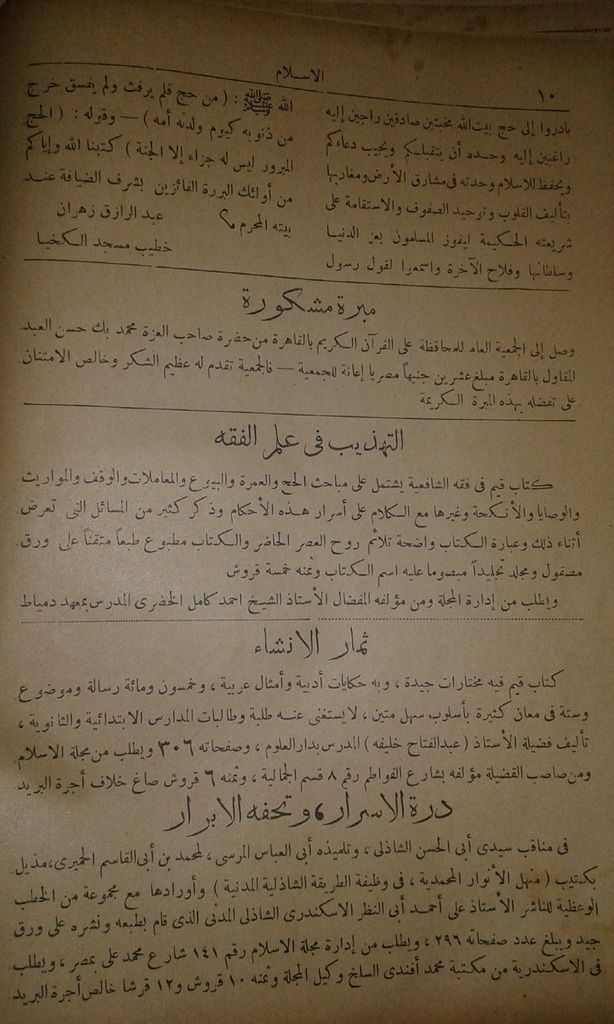 صورة
