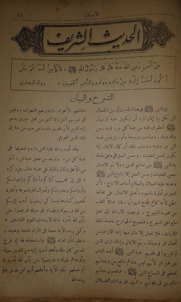 صورة