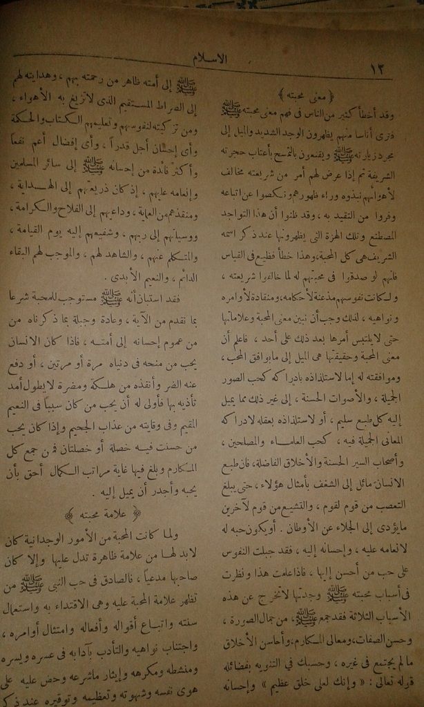 صورة