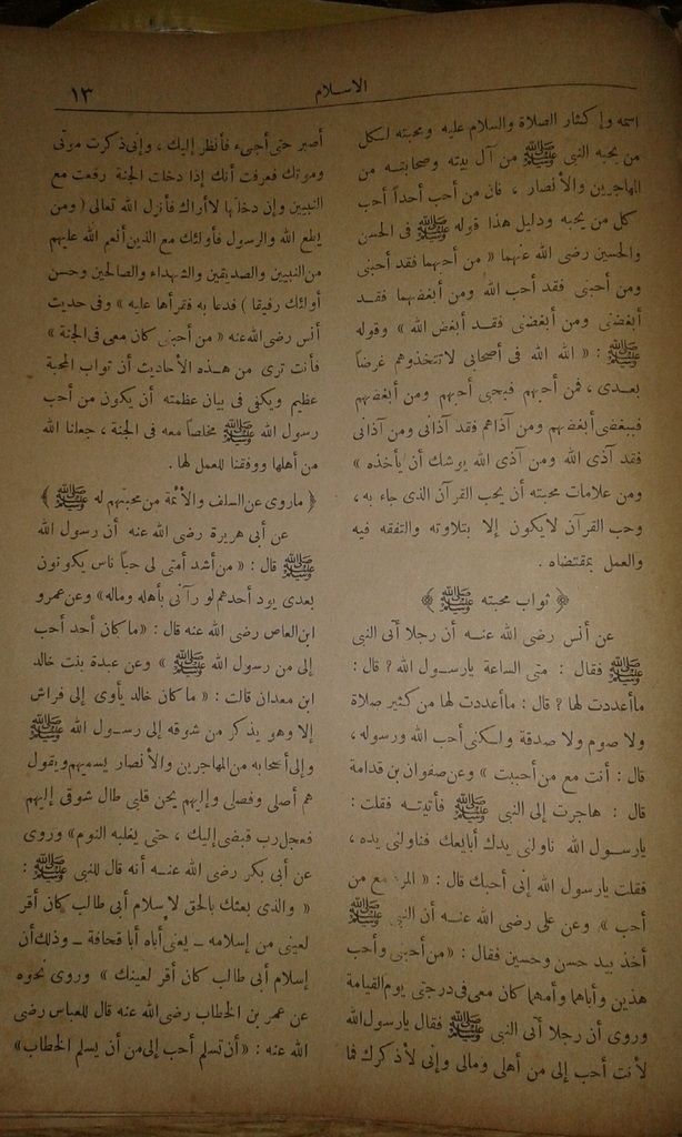 صورة