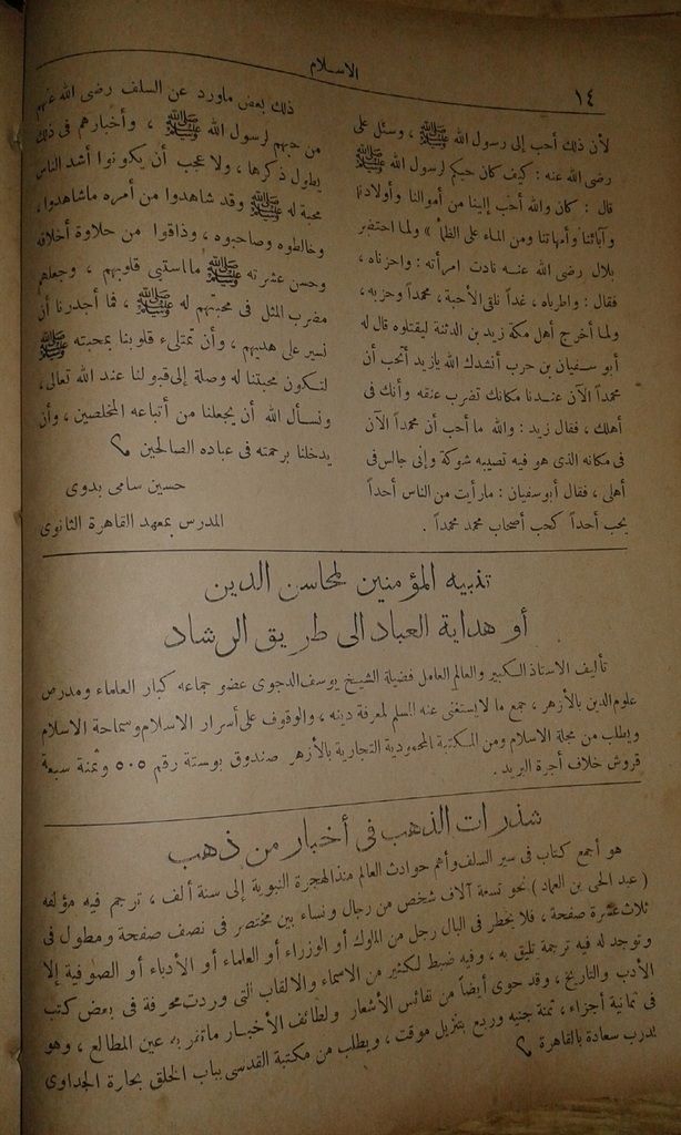 صورة