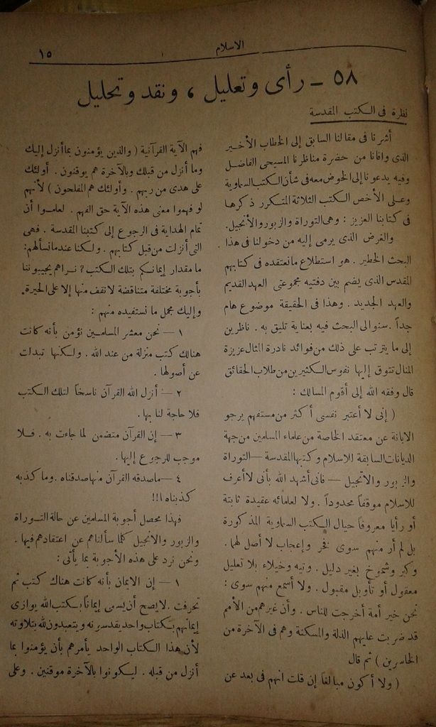صورة