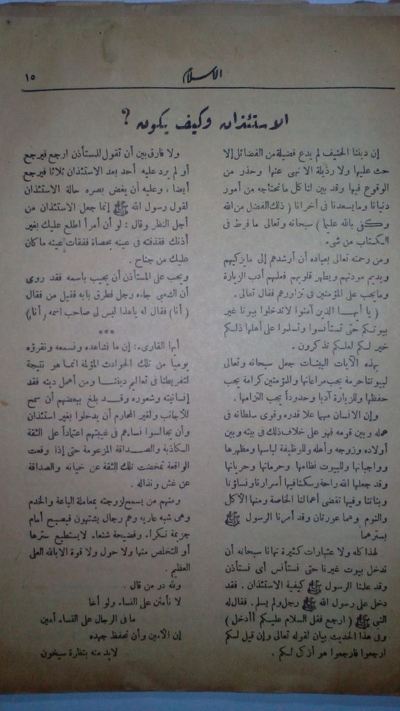 صورة