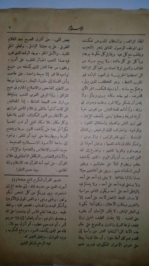 صورة