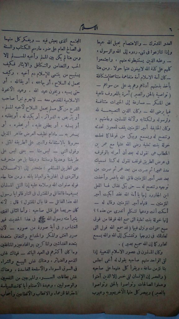 صورة