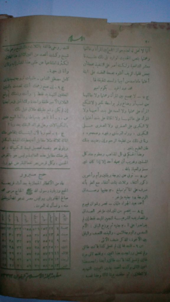 صورة