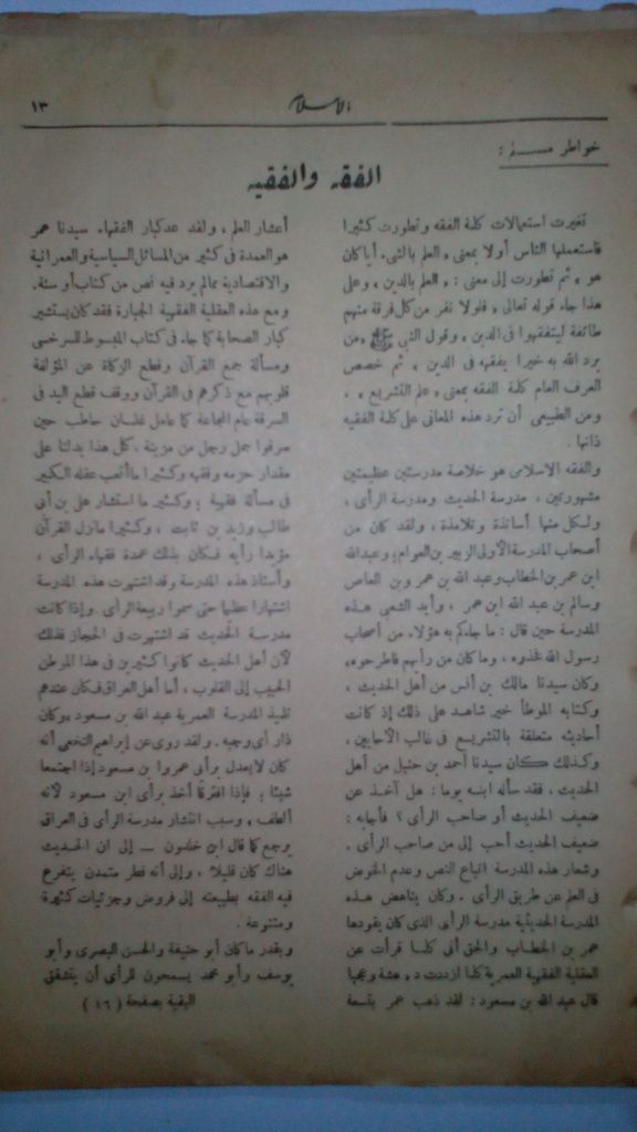 صورة