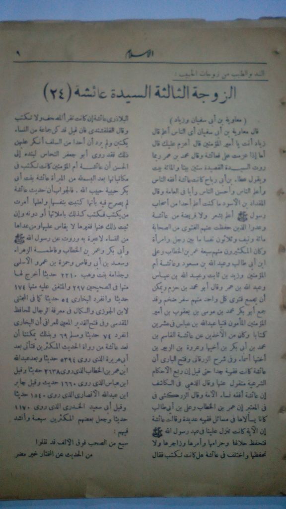 صورة