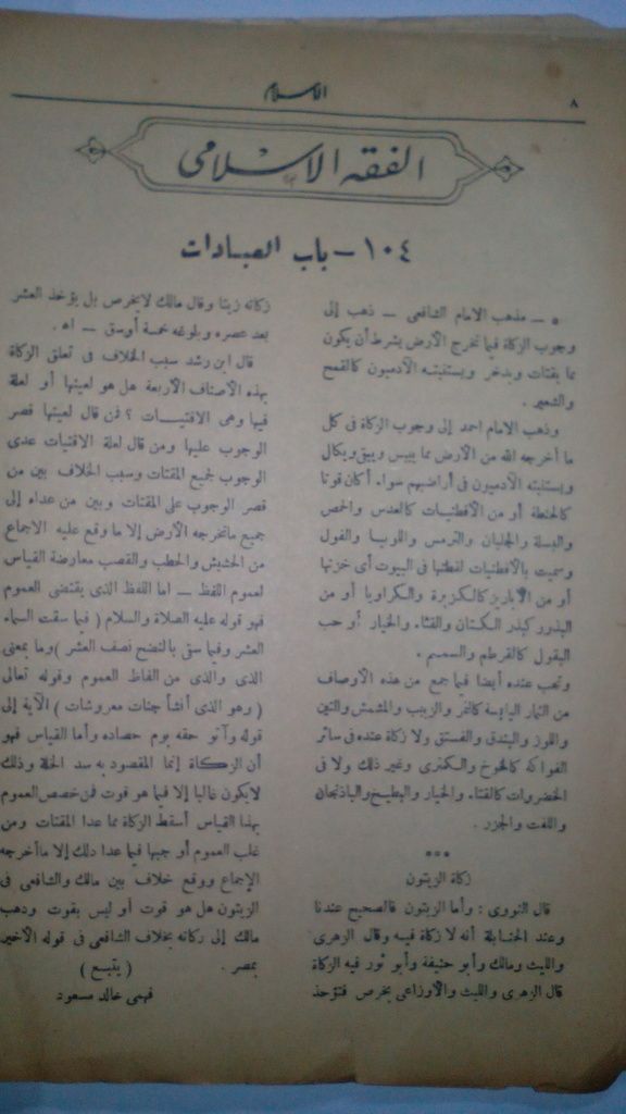 صورة