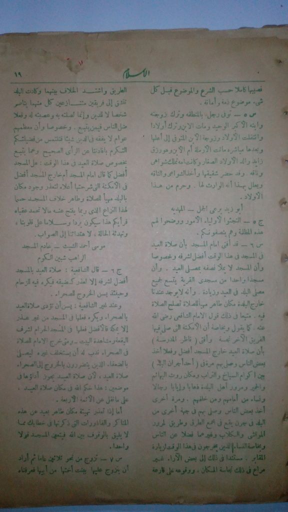 صورة