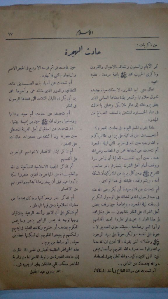 صورة
