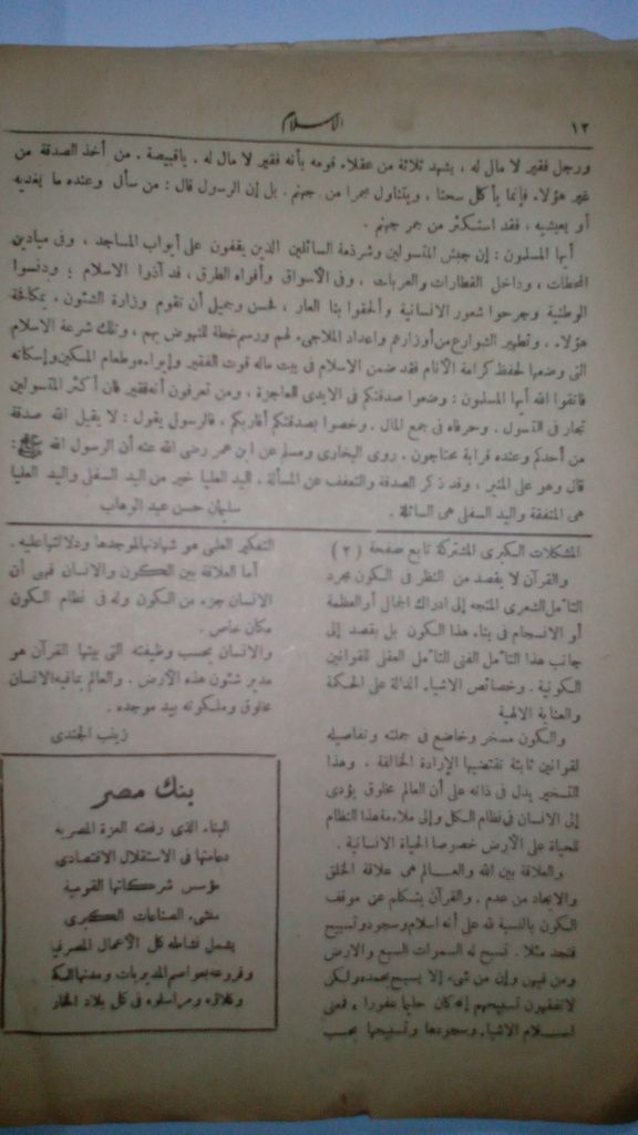 صورة