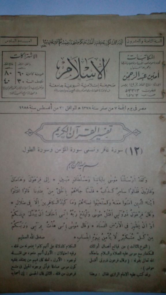 صورة