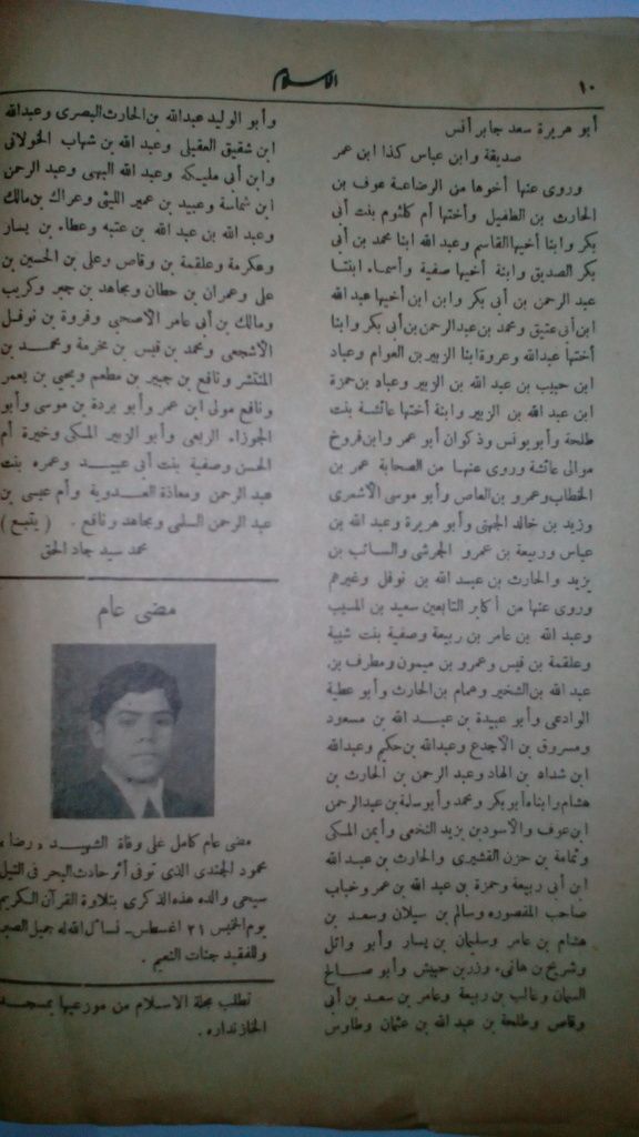 صورة