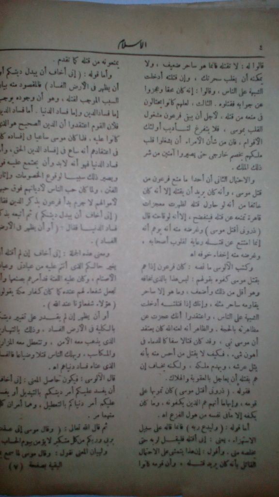 صورة