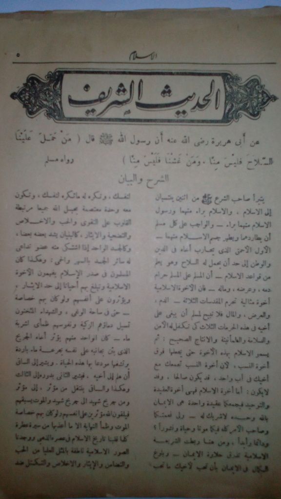 صورة