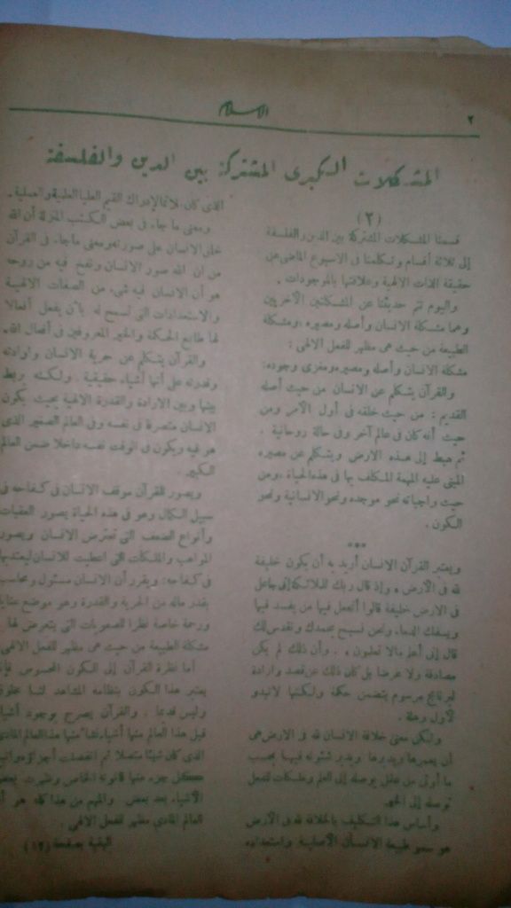 صورة