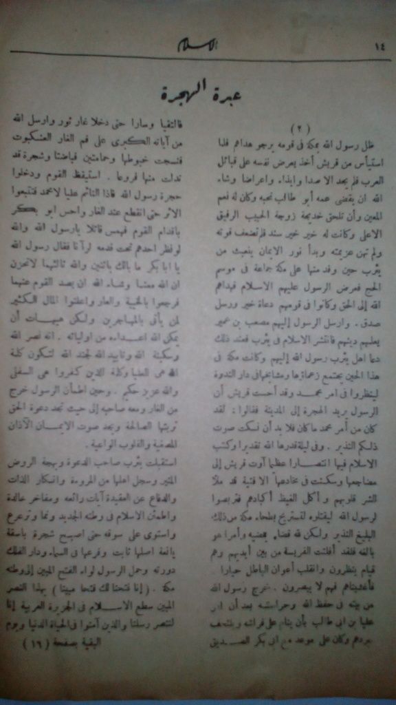 صورة