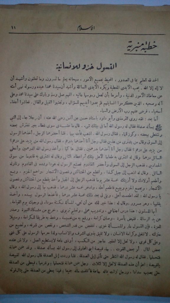 صورة