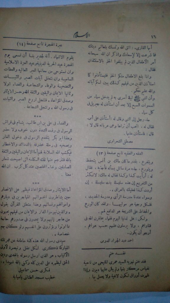 صورة