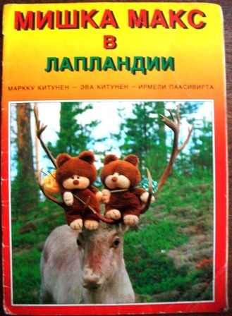 vartotojo kelta nuotrauka
