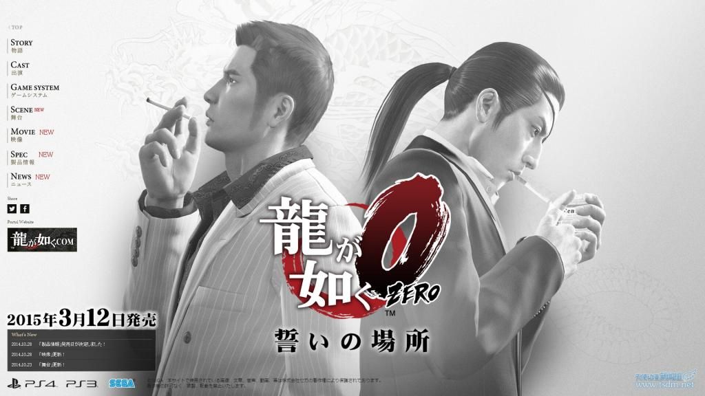 10 29 天使动漫新闻组 Ps4 Ps3版 如龙０ 誓约之地 明年３月发售预售开始 动漫游戏新闻 天使动漫论坛 梦开始的地方 Powered By