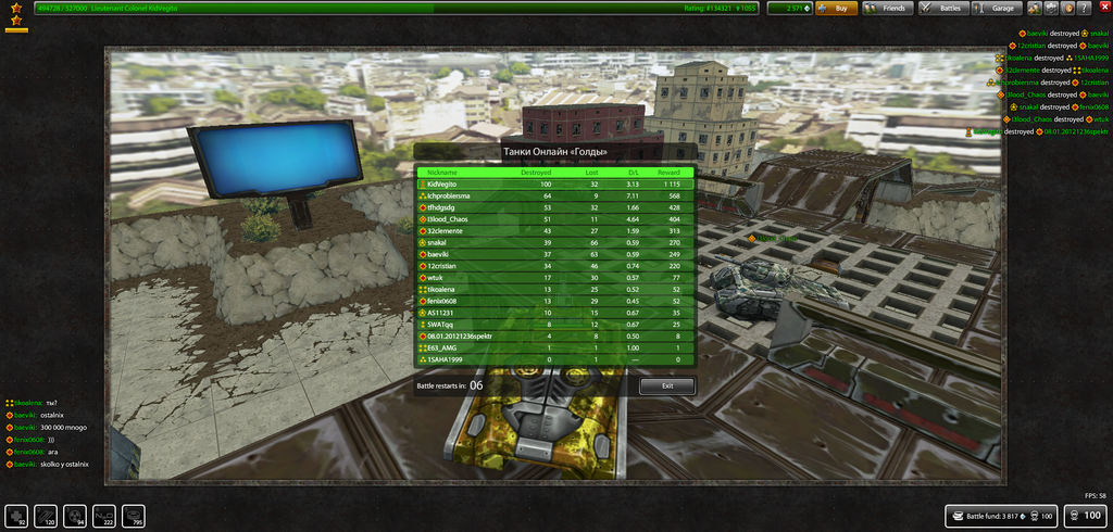 Wow_zpspehmatfm.png