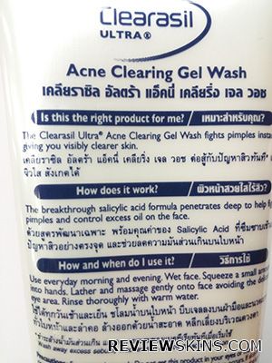 รีวิว เจลล้างหน้ารักษาสิว Clearasil Ultra Acne Clearing Gel Wash คำแนะนำการใช้ เจลล้างหน้ารักษาสิว Clearasil Ultra Acne Clearing Gel Wash
